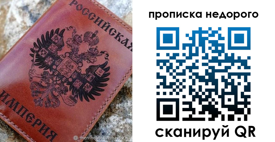 временная регистрация поиск в Боготоле