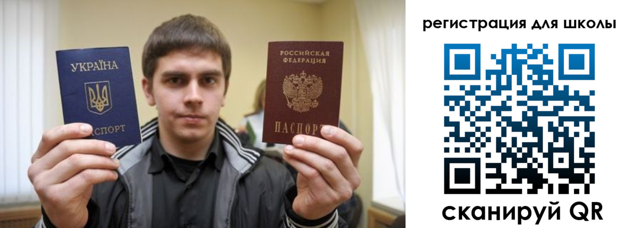 прописка для военкомата в Боготоле