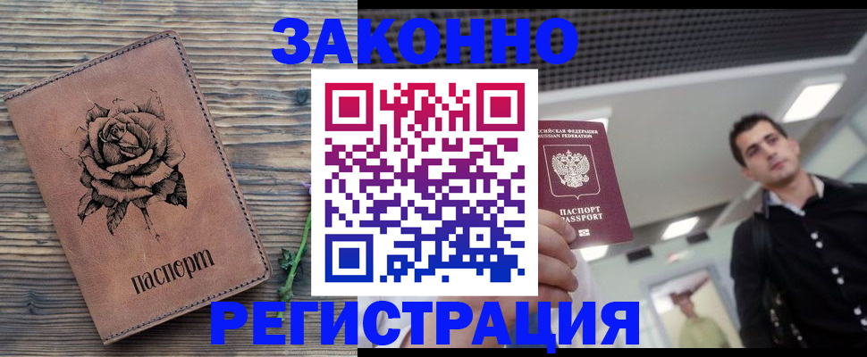 регистрация для дет. сада в Боготоле